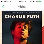 헐 찰리푸스.......