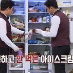 이해안되는 <b>강타</b>의 먹는 양