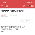 [방탄소년단] +<b>댓</b>)밑 "지민이 인기욕심" 여기서봐 ㅇㅇ