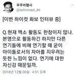 [EXO] 앞으로 경수 배우병 걸렸다는 애들한테 이 짤 <b>보여</b>주자~