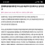 카이스트 <b>페미동아리</b> 근황