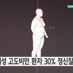 메갈워마드가 <b>폭주</b>하는 이유