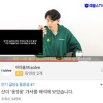 [드루와] 이거 봤어? 산이 팩트로 패는 영상