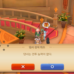 나는야 <b>댄서</b>~!