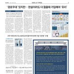 제대로 알자 그리고 바로보자