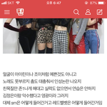 와 <b>조카</b> 소름 추천수ㅋㅋㅋㅋㅋㅋㅋ 아 <b>개</b>또라이들 진짜