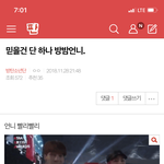 [방탄소년단] 언니 마이 기다려쪄요
