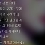 [댓글부탁해] 이가사<b>무슨내용</b>같음