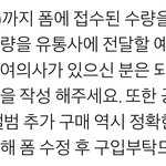 [EXO] 리팩 ㅇㅎㅇ공구로 살 사람 <b>보셈</b>