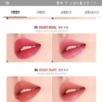 [댓글부탁해] <b>틴트</b> 색 2개만 골라주면 남친 생김