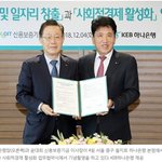 KEB하나은행, 혁신 기업에 2868억원 보증 대출 지원