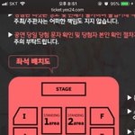 [EXO] 영페 3<b>구역</b> 400번대 ㄱㅊ?