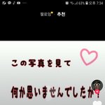 일본어 <b>해석</b> 할수있는 사람? 방탄지민