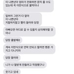 <b>문</b><b>앞</b>인데 <b>집</b> 못 들어가겠음