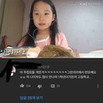 [드루와] 너희 띠예님 <b>바다포도</b> 영상 댓글 봄??ㅋㅋㅋ