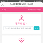 [댓글부탁해] <b>퍼니</b>그램 이거 해본사람?