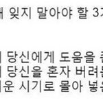 [댓글부탁해] 야 근데 진짜로