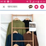 [댓글부탁해] 니트 <b>뭔색</b>이 제일 나아 ?????