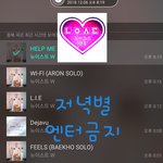 [뉴이스트] <b>팬스</b> 공짜별(~21:20)