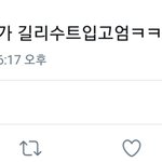 [드루와] 팬싸에 배그 캐릭터 분장하고 간 팬ㅋㅋㅋㅋ