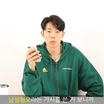 지금 유튜브 인기 1위 산이 페미 <b>반박영상</b>