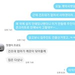 엄마랑 카톡하면서 갑자기 울컥했어요