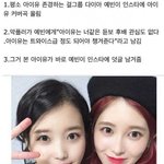 [댓글부탁해] 후배를 위해 악플러 <b>기죽</b>인 아이유