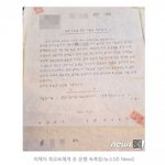 [댓글부탁해] <b>한고</b>은 부모님도 빚투 터졌다 ㄷㄷ