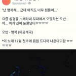 [댓글부탁해] 슬슬 시동거는 숀안대고 <b>닐로</b>먹기 전략