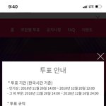 [방탄소년단] 근데 <b>한대음</b> 투표