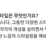 [EXO] 엑소 <b>코디</b>가 이렇게 말했대