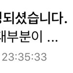 나 이번달에 <b>베</b><b>플</b> 많이됨