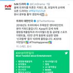 [EXO] 그로야 들어와서 보고 현실을 <b>인정</b>해라