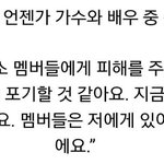 [EXO] 진짜 말 너무이쁘게해..