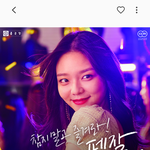 펜잘광고 <b>이솜</b> 존예