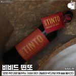 [댓글부탁해] 노브랜드 <b>와인</b> 추천.jpg