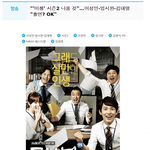 [모두드루와] 군대가기전 이미 <b>미생</b> 시즌2 계약하고 간 임시완