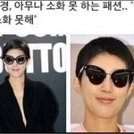 [댓글부탁해] 영화 <b>도어</b>락 공효진 이건 좀 아니지않냐?;