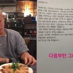 [댓글부탁해] 스윙스, ‘바이’ 루머 <b>유포</b>한 누리꾼 사과문 공개