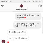 [댓글부탁해] 양<b>홍원</b> 왜 욕보내면 답장해주고 사랑한다하면 읽씹하냐