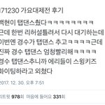 [EXO] 새삼 <b>감회</b>가 새롭다