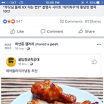 [댓글부탁해] 국어교과서 국뽕차있는거 ㅈㄴ보기싫음