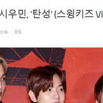 [EXO] <b>배</b>켜니 진짜 눈 작아 ㅋㅋㅋㅋ근데 이름은 또 왜