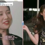 조이가 최근에 보고 놀란 연예인