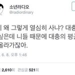 여기 고2 업니