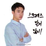 [EXO] 이거 그날같다 경수 마마때