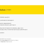 프로필차단 빨간점 뜨는거 <b>답변</b>옴