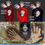 헐!, 벽에서 손이 나와 <b>글자</b>를...