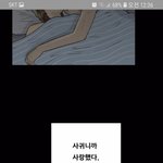 [드루와] 요즘 10대 연애방식 팩트