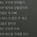 [댓글부탁해] <b>노엘</b> 이가사 ㅈ간지 아니냐
